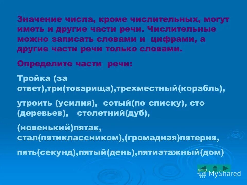 в том числе и кроме того. в том числе и кроме того ндс. задачи по ндс. в том числе и кроме того. выделение запятой кроме того.