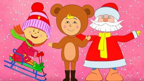 Новогодняя веселая музыка для детей без слов