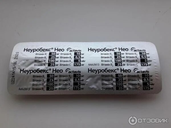 Неуробекс нео инструкция по применению взрослым. Неуробекс. неуробекс таблетки. неуробекс нео. витамины неуробекс нео состав.