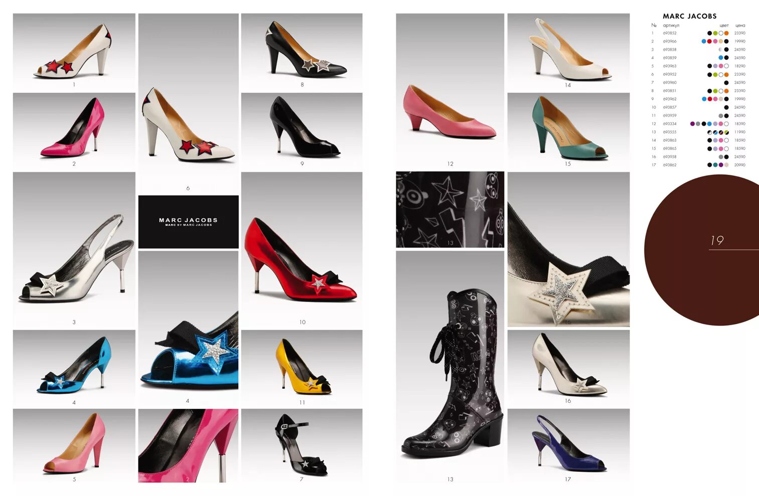 Рандеву челябинск магазин обувь. Сайт рандеву женская обувь. Туфли летние открытые caprice 9-9-28309-20-352/песочный. Красные замшевые туфли рандеву женские. Туфли giovanni fabiani.