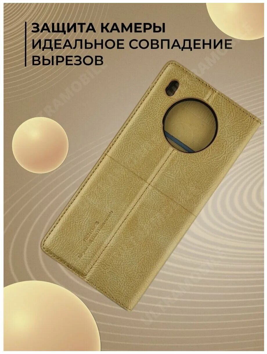 Чехол для honor 50