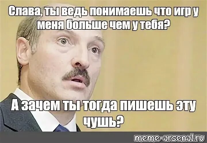 Ведь мы не понимали одного