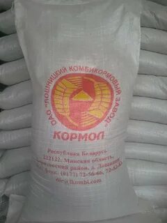 Комбикорм свердловский
