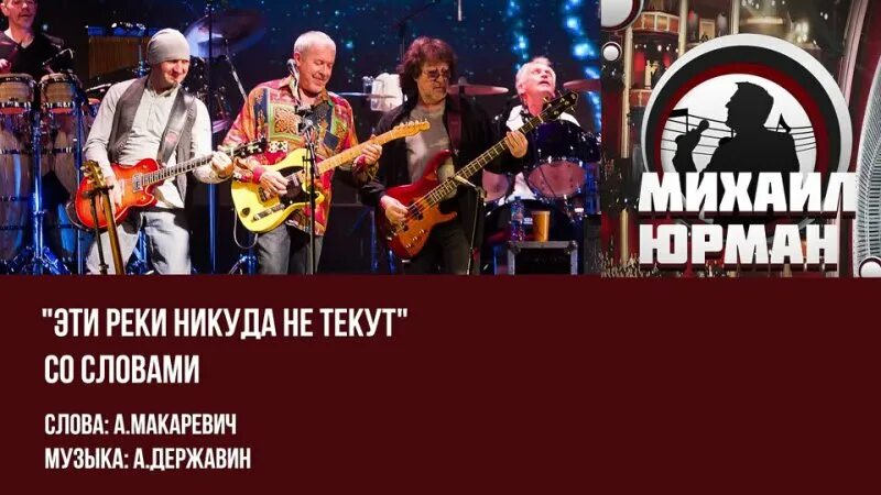 Эти реки никуда не текут машина. Эти реки никуда не текут машина. Эти реки никуда не текут машина. Эти реки никуда не текут машина. Эти реки никуда не текут машина.