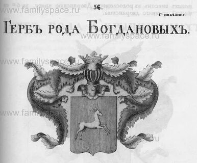 Дворяне перевод