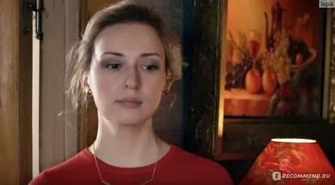 Осколки хрустальной туфельки