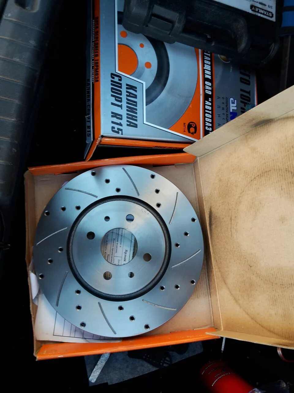 15 тормозные диски ваз. 15 тормозные диски ваз. 15 тормозные диски ваз. 15 тормозные диски ваз. Диски тормозные алнас калина спорт.