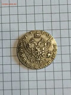 1770 г участник