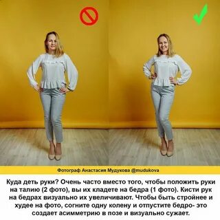 Девушку куда денешь