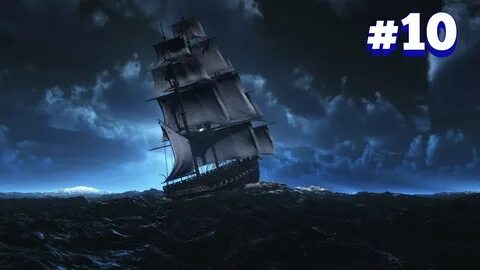 Ships in the night