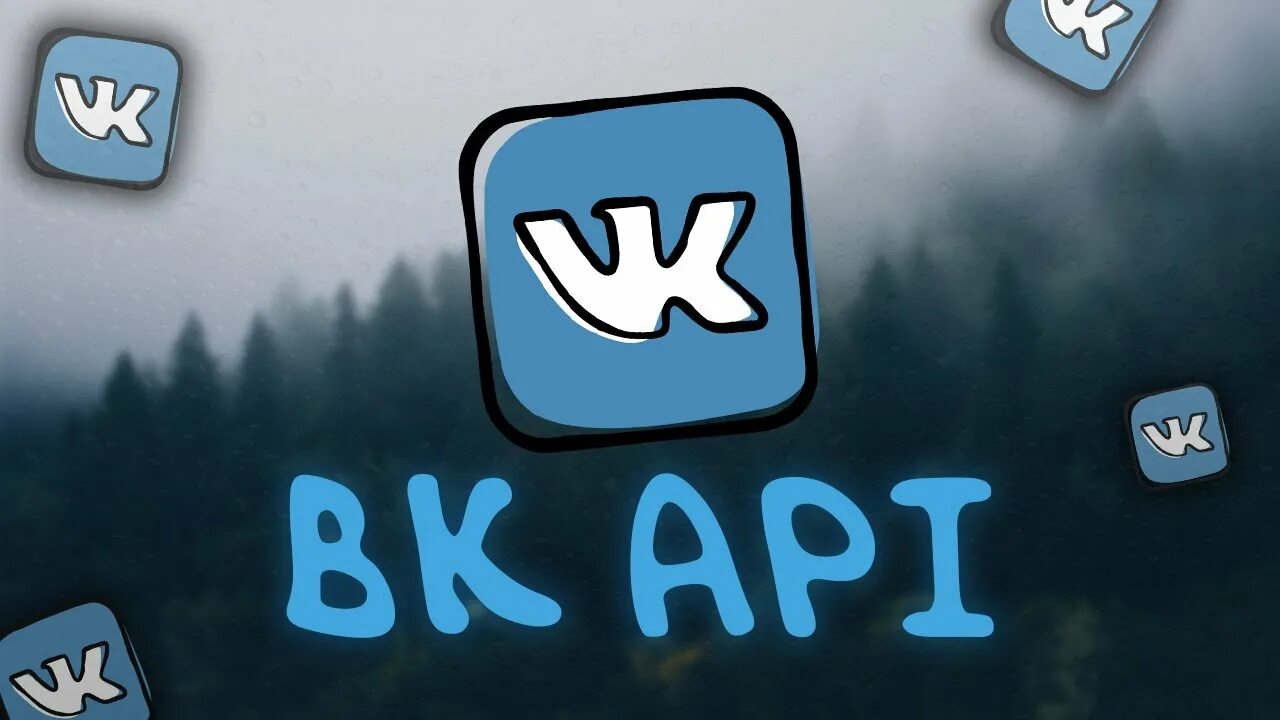 Vk_API Python. ВКОНТАКТЕ bot Python. Бот ВК на ПЙТОН обложка. Вкапи. Api id vk