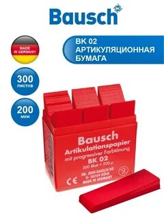 Красная 200