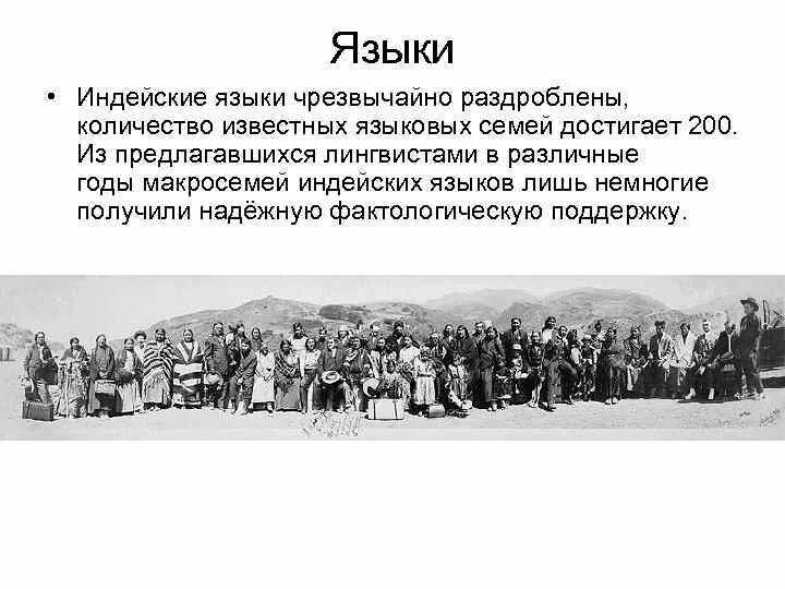 Конечно жизнь языка чрезвычайно. Конечно жизнь языка чрезвычайно