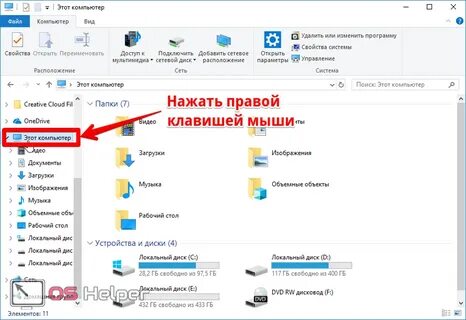 Открыть тг на компьютере