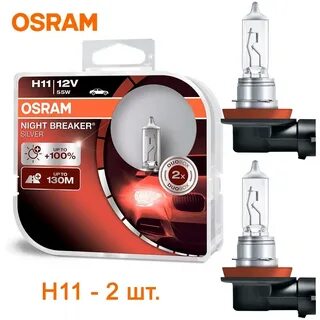 Osram night breaker silver