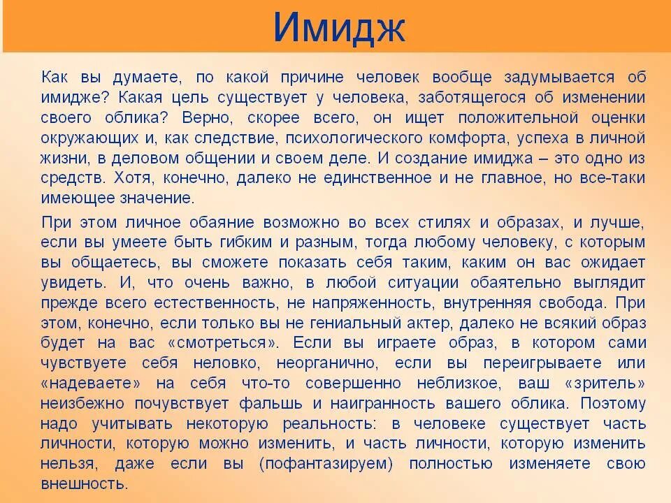 Логический текст пример. Логический анализ текста. Логический анализ текста логика. План логического анализа текста. Логический анализ текста сценическая речь.