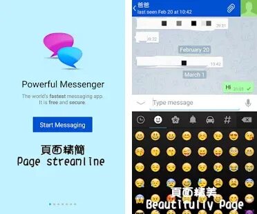 Type messenger