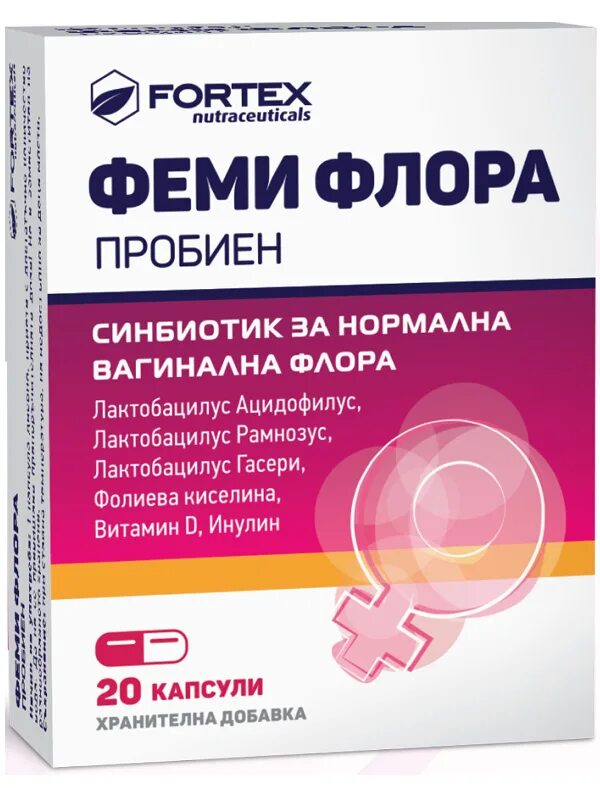 Мультифлора дента эвалар. Мультифлора дерма эвалар. Бузина эвалар. Мультифлора эвалар холестерол, капс. Эвалар дерма.