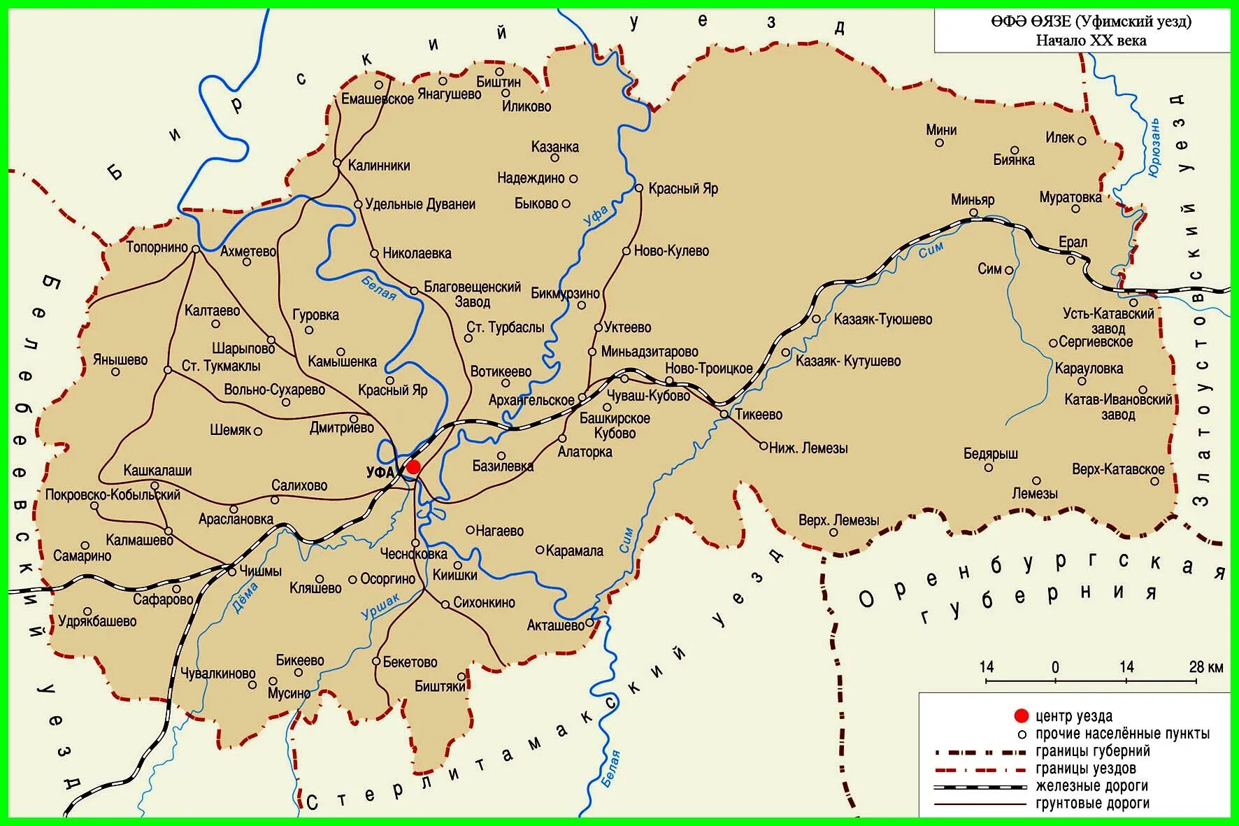 Малмыжский уезд вятской губернии. Карта бугурусланского уезда. Никольский уезд вологодской губернии. Где находиться уезда. Карта рязанской губернии 1800 года.
