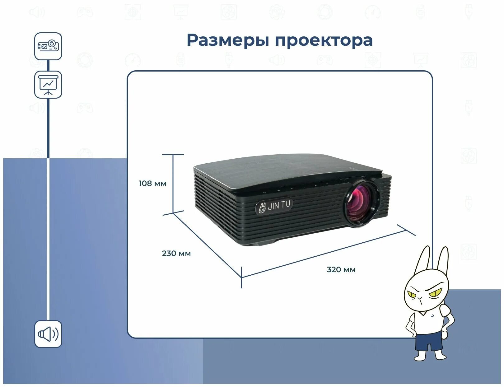 Проектор jin. Yg650 проектор. Проектор Jin tu rd855w. Проектор Jin tu rd850w. Мини проектор, мультимедийный проектор Jin tu q3.