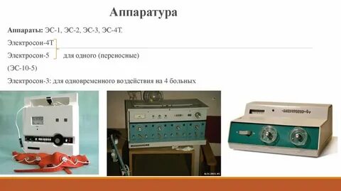 Электросон противопоказания