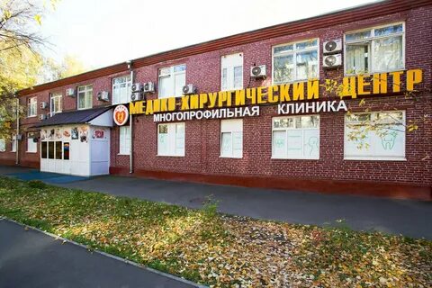 Евромедклиник сайт