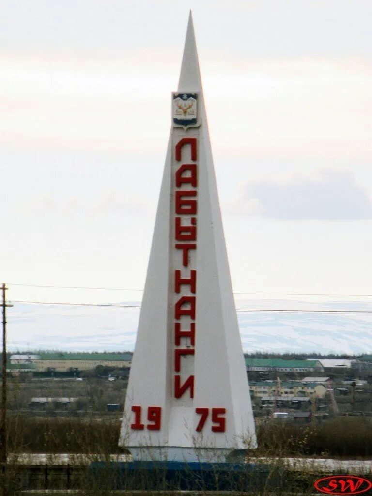 Город Лабытнанги Ямало-Ненецкий автономный округ. Достопримечательности города Лабытнанги. Памятники города Лабытнанги. Лабытнанги википедия