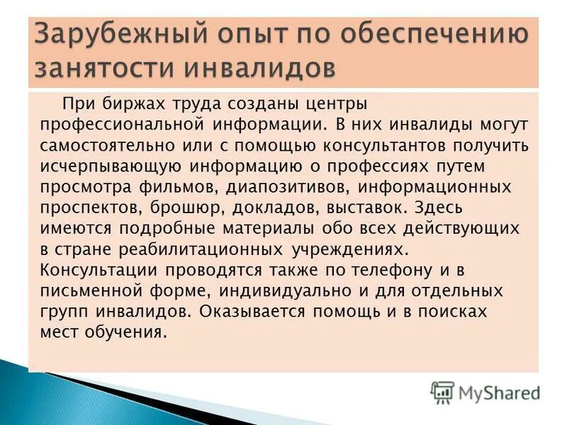 Узкотематические сайты. Полная и исчерпывающая информация. Исчерпывающая информация это. Полная и исчерпывающая информация. Исчерпывающая информация это.