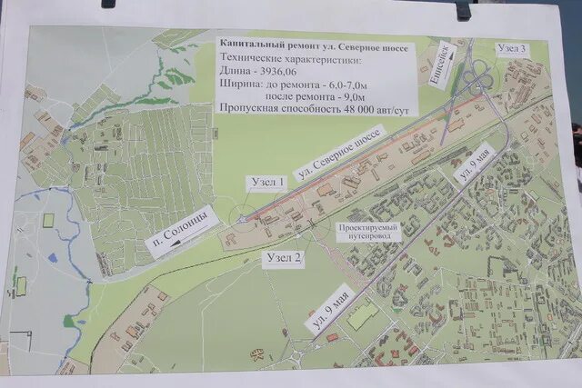 Путепровод Авиаторов Красноярск. Проект дороги на Авиаторов Красноярск. Микрорайон Авиаторов Балашиха схема. Продление ветки в микрорайон Авиаторов.