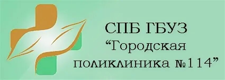 Сайт 114