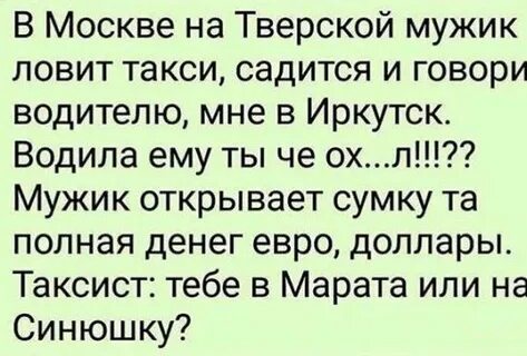 Ты говорила мне сядь говорила