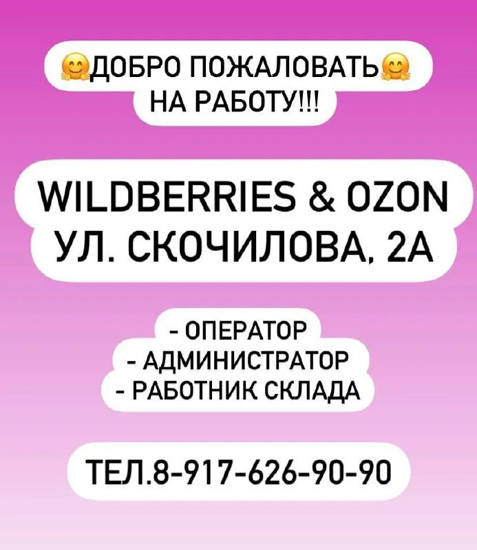 уборщица ульяновск вакансии засвияжье. требуется уборщица на неполный рабочий. уборщица ульяновск вакансии засвияжье. ублрщица нанеполный рабочий день. уборщица ульяновск вакансии засвияжье.