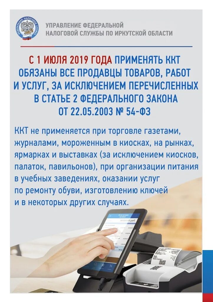 1 июля день образования налоговых органов картинки. С днем создания налоговых органов. С днем образования налоговых органов. Дата образования налоговой службы. С днем налоговой службы.