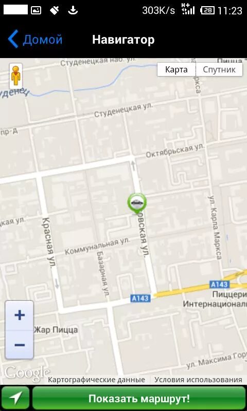 479593 телефон тамбов. Налоговая инспекция бендеры. Тамбов регион. Технониколь тамбов. Телефоны в тамбове.