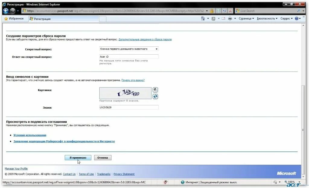 Ланит компонент формирования подписи. Как добавить сертификат электронной подписи на компьютер. Гост р 34. Красивые подписи. Диспетчер серверов настроить.