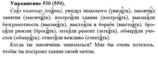 911 упражнение русский язык 5 класс 2