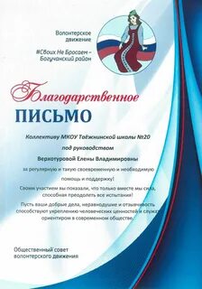 Достижения и победы