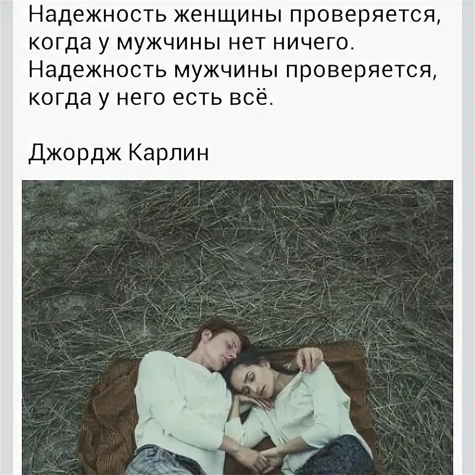 Я тебе не нужна стихи мужчине. Как понять что ты не нужна парню. Цитаты любимому человеку. Если человек молчит. Цитаты про законченную дружбу.