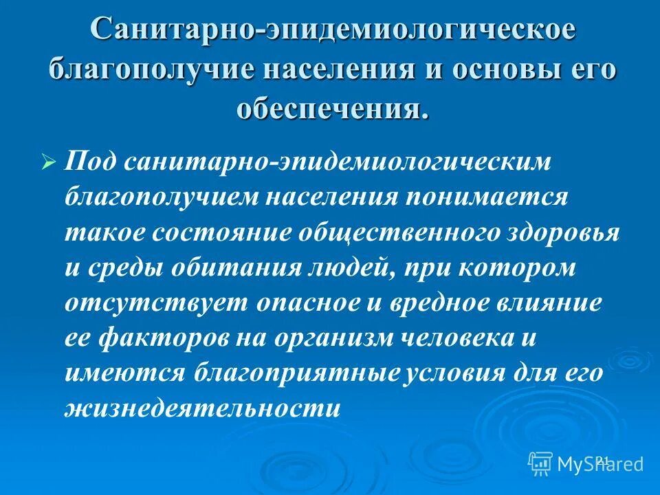 население государства состоит из граждан. под местным населением понимается. под местным населением понимается. под наличным населением понимается совокупность лиц …. под местным населением понимается.