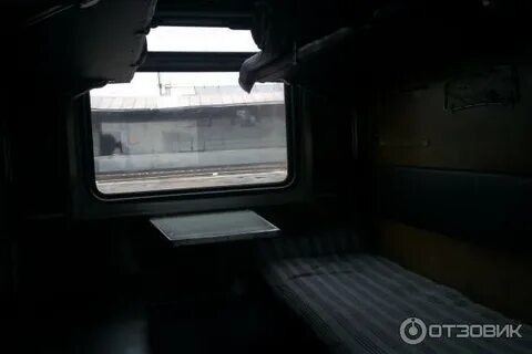 Москва ейск какой поезд