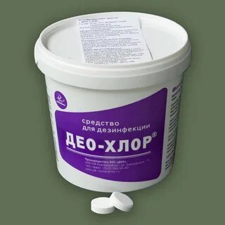 Део хлор