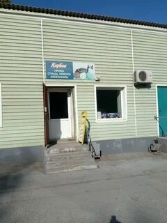Г белово ул кемеровская 1