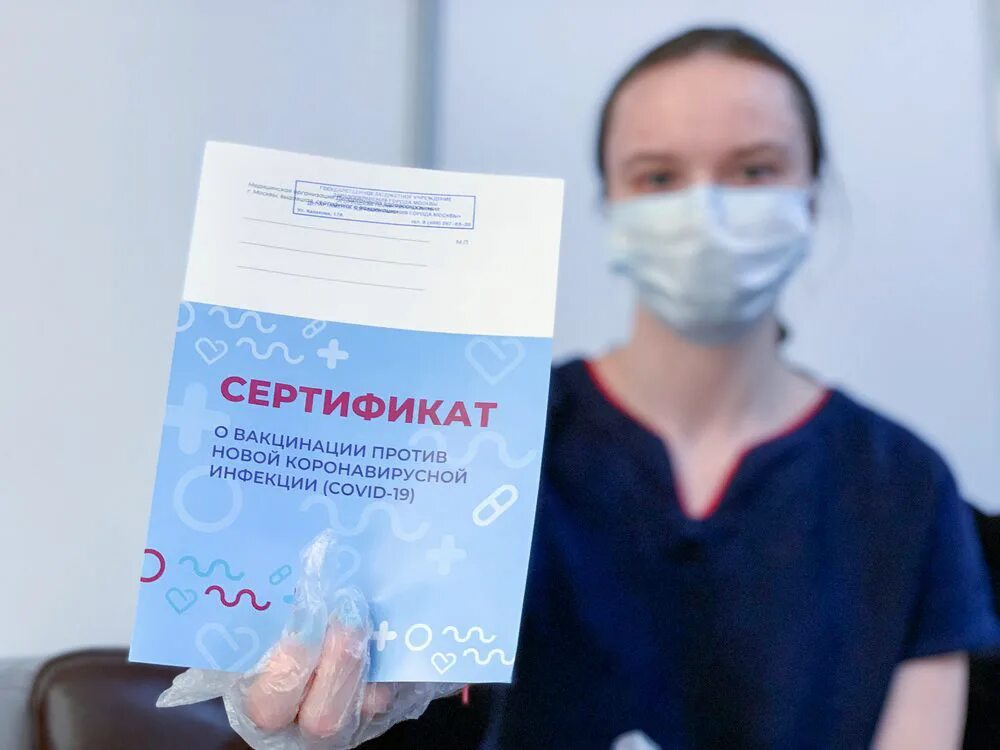 Где привиться от коронавируса москва. Где сделать прививку. Вакцина ковивак. Мобильный пункт вакцинации. Где можно сделать прививку.