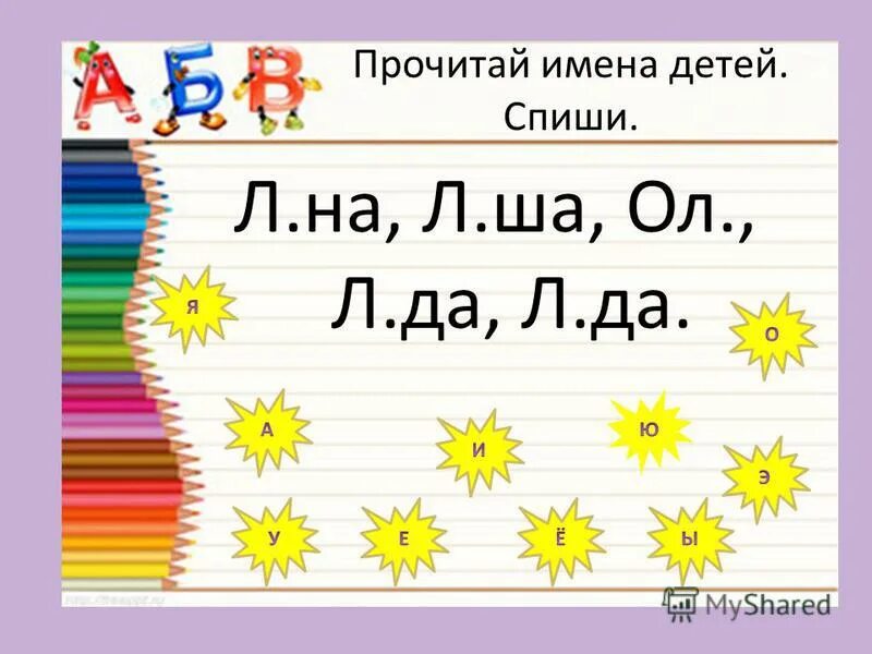 Соблюдайте правила группы. Правила группы. Именем читать всем. Правила группы. Правила группы.