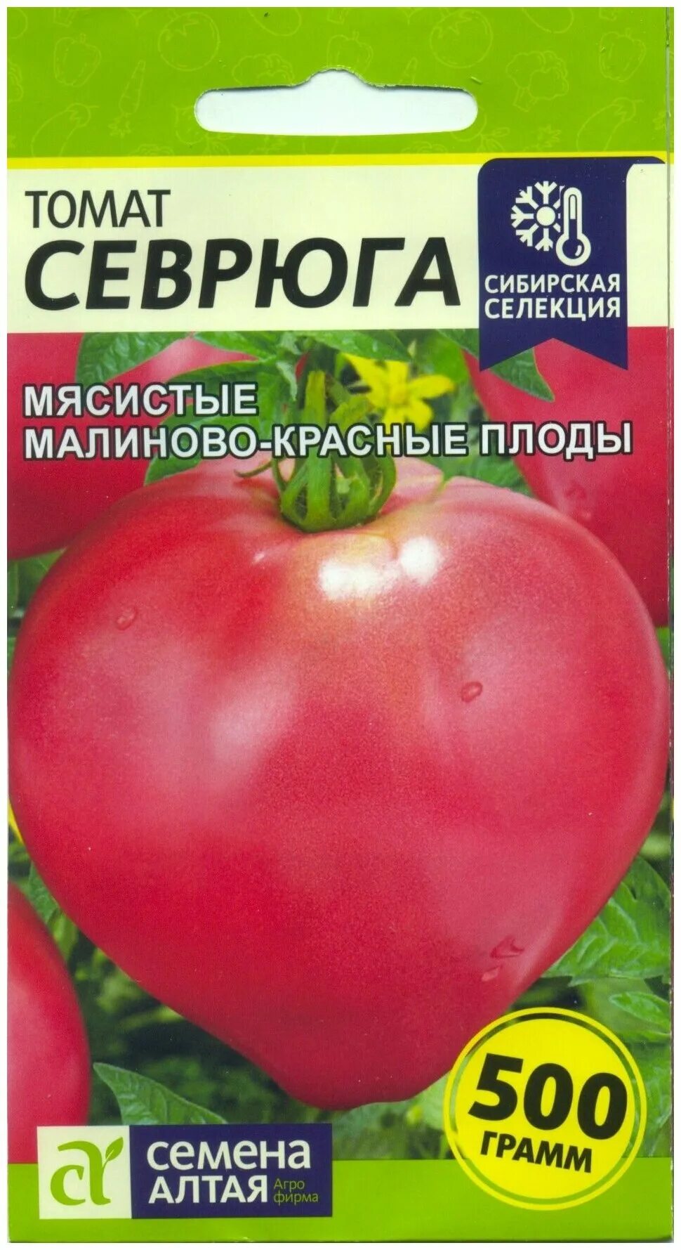 Томат севрюга урожайность. Томат севрюга /сем.алт./ 0,05 Г. Томат севрюга семена Алтая. Сорт севрюга томат. Семена томат севрюга.