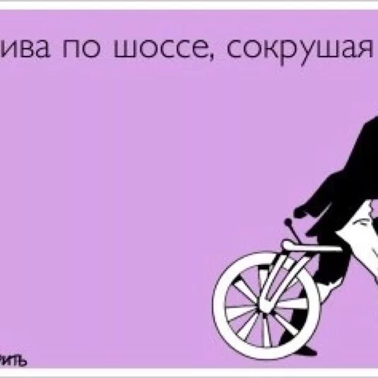 Сущий а д