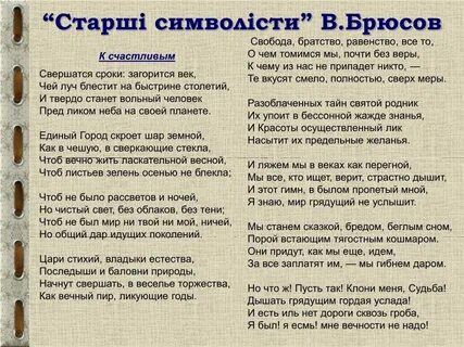 Стих брюсова первый снег