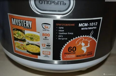 Сметана рецепты мультиварка