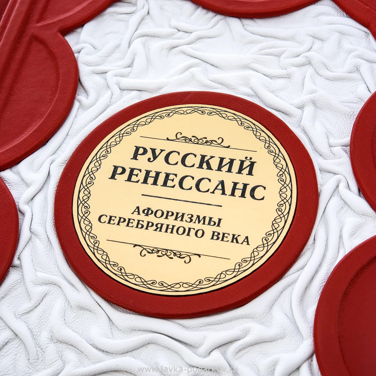 Подарок русское слово. Русский Ренессанс. Цитаты про Ренессанс. Афоризмы про серебро.