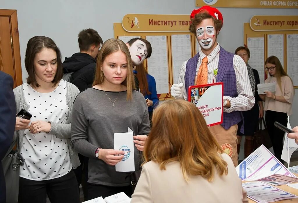 Кемгик кемеровский институт культуры. Сайт кемгуки кемерово. Студенты кемгик. Кемгик кемерово. Кемгик кемерово.